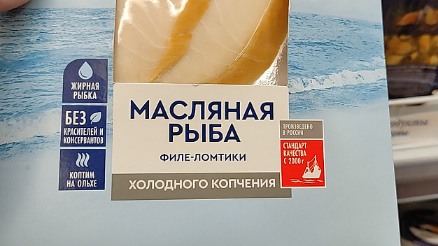 В Иванове работники «Магнита» вновь выключают свет
